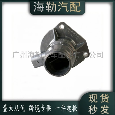 WG2526504, Thermostat