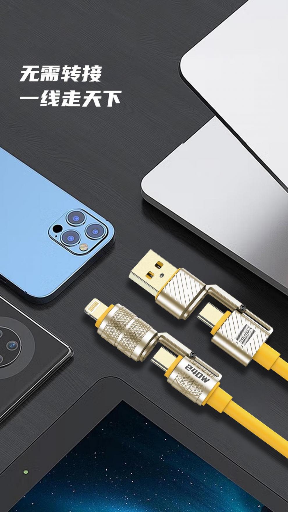 Four-In-One Fast Charging Data Cable Suitable for Apple Type-C Huawei Oppo Xiaomi Honor Mobile Phone Car Charger