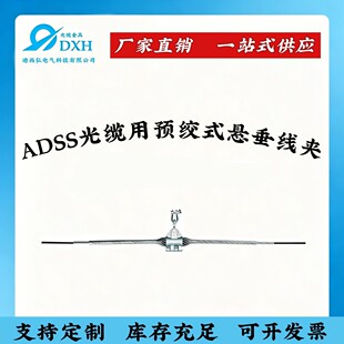 ����ֱ�N �A�gʽ�Ҵ����A ���|�Ҵ���� ���|ADSS�Ҵ����A