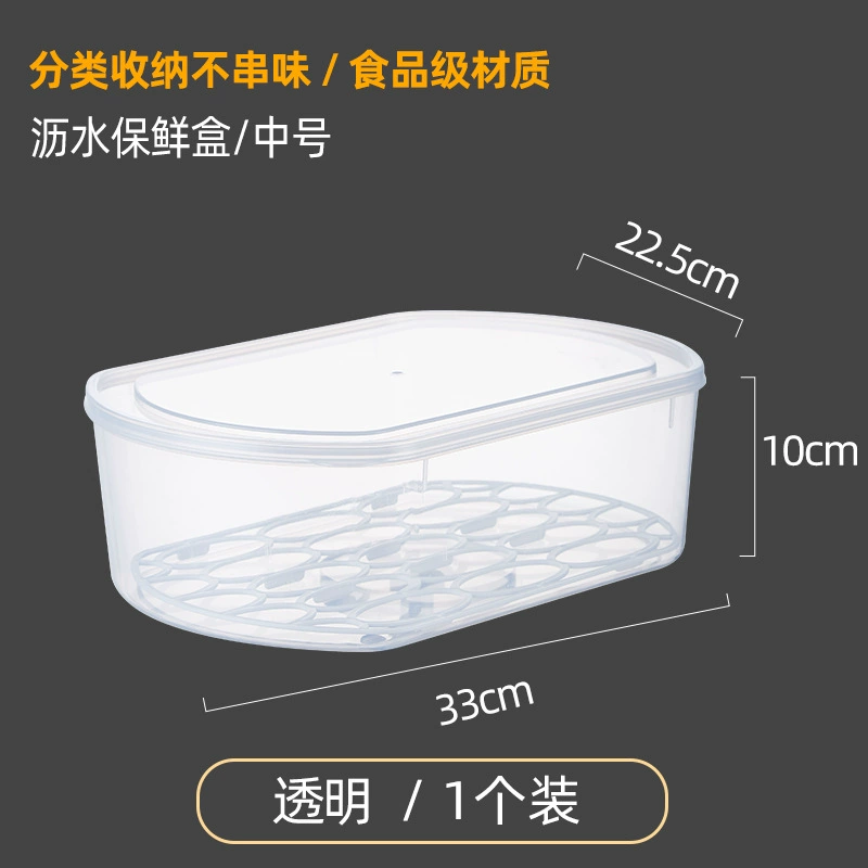 Moisturizing drying rack, storage box, fruit cooled storage system