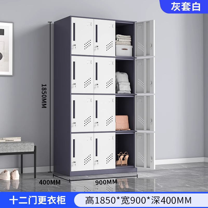 회색 및 흰색 12도어 사물함