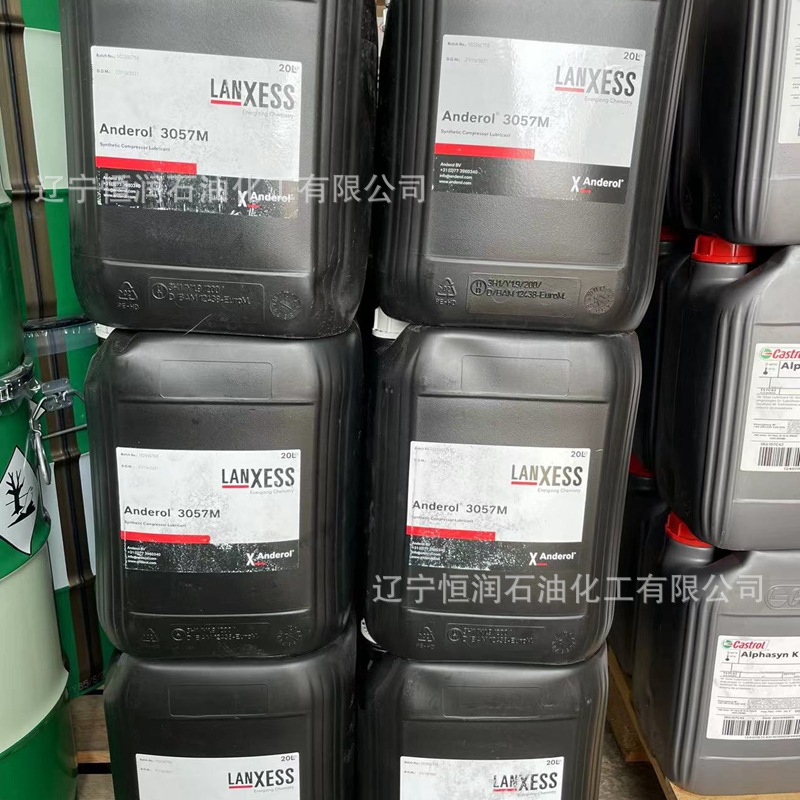热销美国安润龙ANDEROL 5320厂家批发