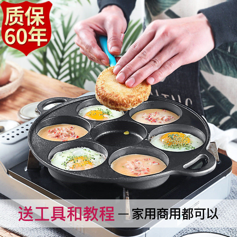 Meat and Egg Burger Pot for Stall Setting, Egg Burger Machine, Egg Burger Pot, Commercial Stall Making Egg Pan, Deepening