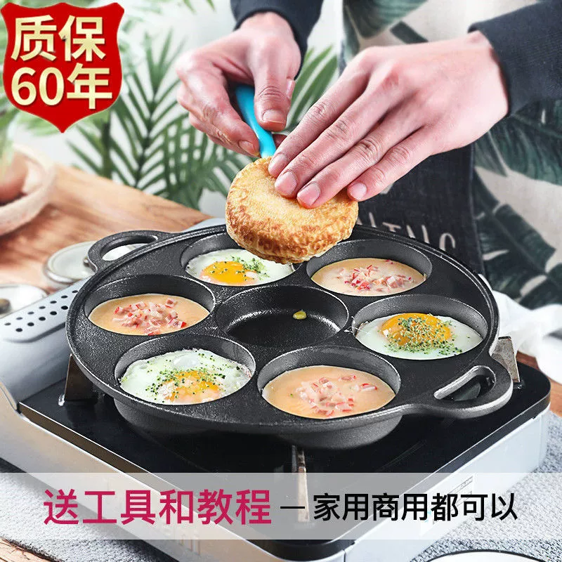 Other Cast Iron Seven-Hole Egg Burger Pan - Deep 2cm, 33cm Round Skillet, No-Coating, Even Heating