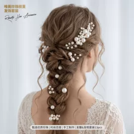 插梳;皇冠;发带