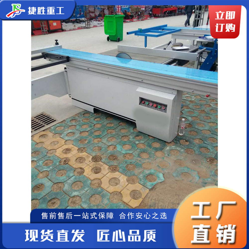 Sierra de panel semiautomática, sierra de mesa deslizante pequeña de pie, máquina eléctrica para cortar tableros de madera y aglomerado para muebles