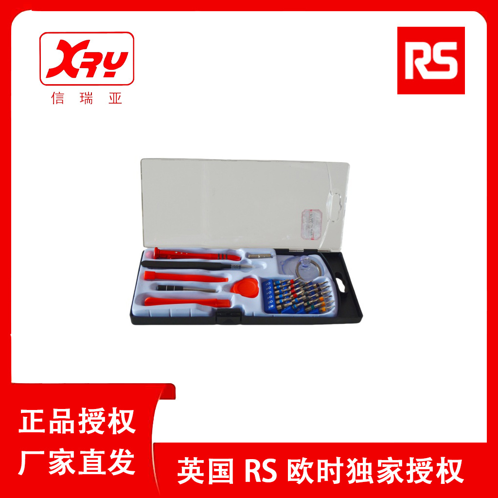 欧时电子RS PRO 手机维修工具 875-4768 手机平板维修工具32件套