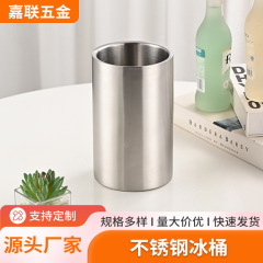 不锈钢冰桶双层加厚 餐厅保温金属冰桶可印logo 冰块桶直身冰桶