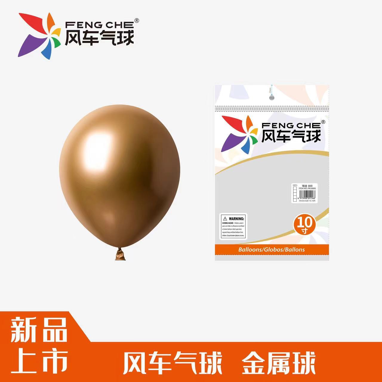 Wind License Plate Metallic Color Full Size Latex Balloon Thickened Pearlescent Metal Ball Wedding Party Decoration Layout Balloon
