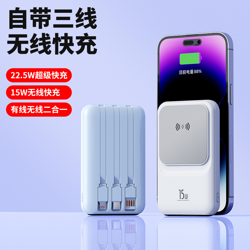 跨境磁吸10000毫安超大容量充电宝 便携迷你共享无线移动电源批发|undefined