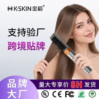 加工定制贴牌金稻负离子无线直发梳不伤发无线充电版直板夹卷跨境