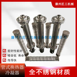 管壳式汽水换热器螺旋缠绕管列管式换热器蒸汽加热余热回收