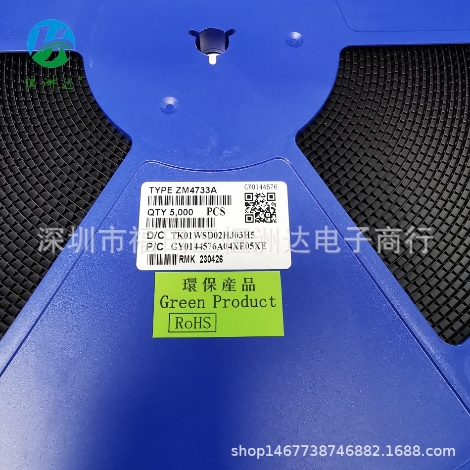 圆柱玻璃管ZMM4732A ZMM4733A ZMM4734A LL-41贴片二极管现货