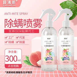 甲醛清除剂;竹炭包;祛螨剂