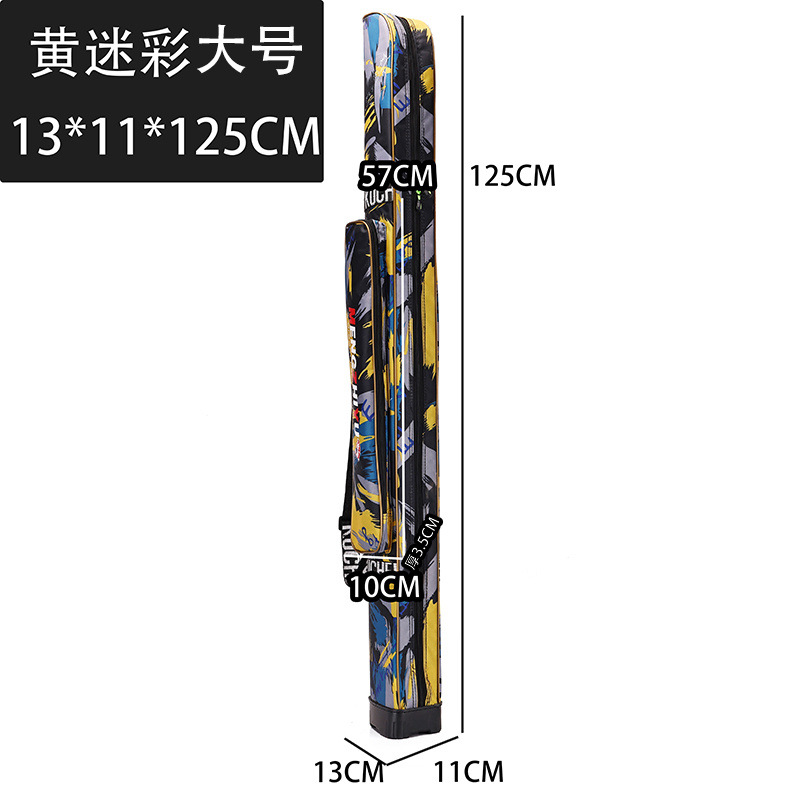 대형 단일 레이어 위장 노란색 - Niutou 공장 하드 코어 보조금