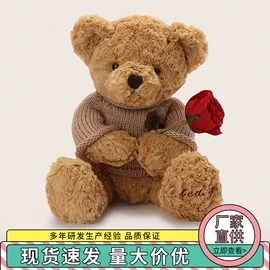 毛绒玩具;布艺工艺品