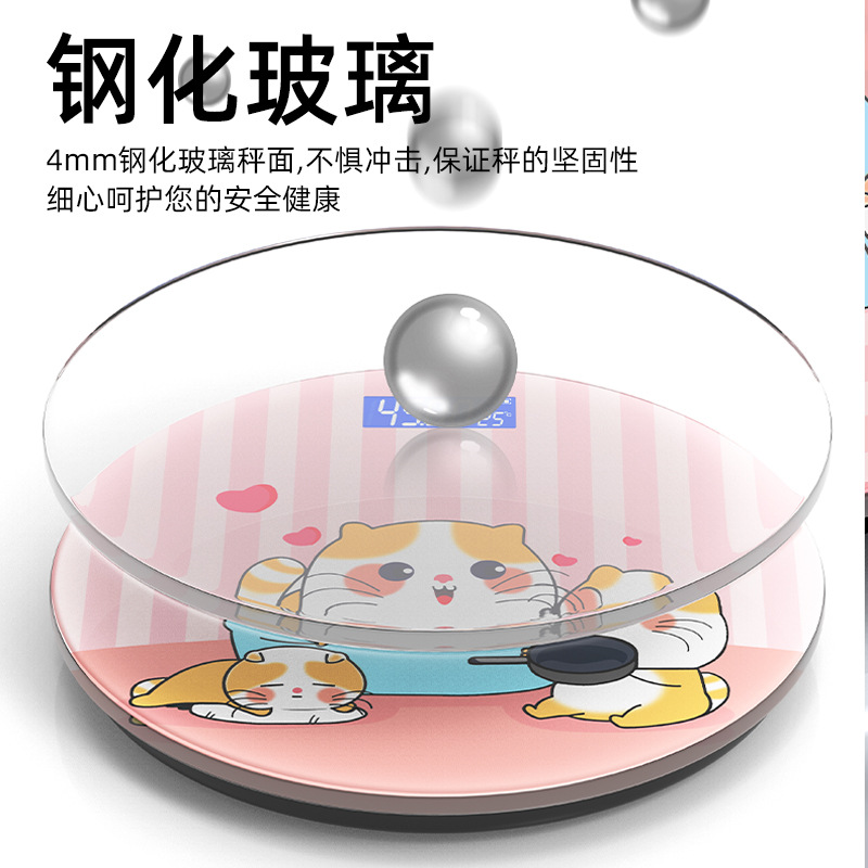 一件代發家用電子秤人體智能體重稱充電可愛測體重稱重秤