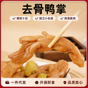 ȥ����צ�����uζ��ʳ�uζ��ʳ�W�t��ʳС����ɫУ�@��ʳȥ������