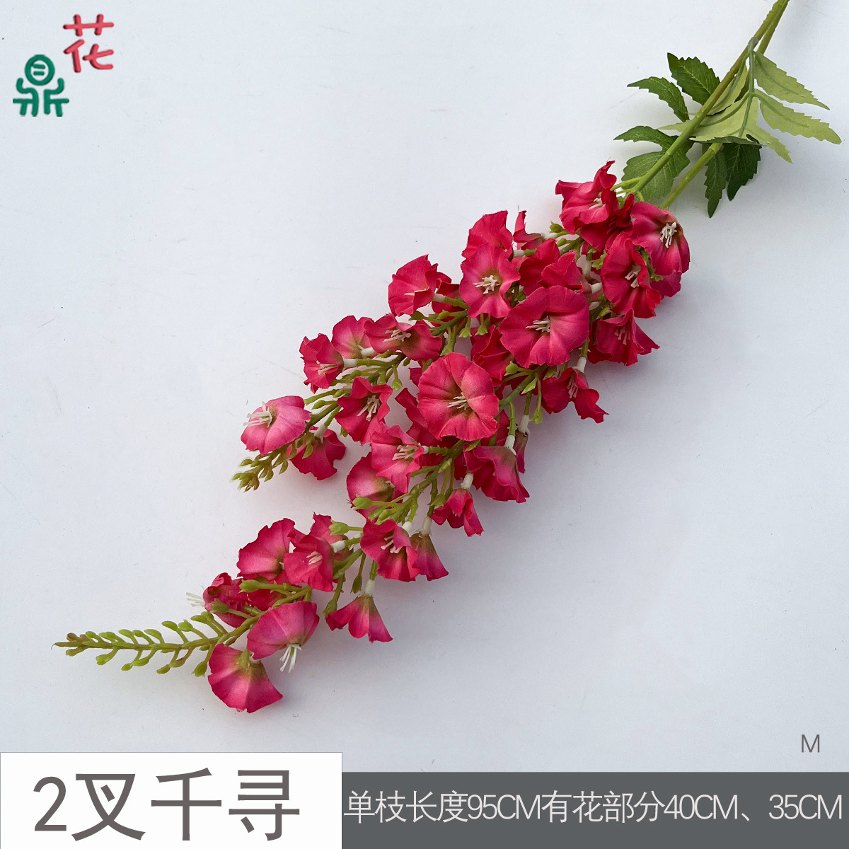 2 포크 센 로즈 레드 M