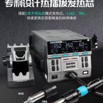 SUGON8650热风枪 1300w大风力维修主板飞线CPU拆焊台 速工风枪