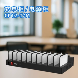 桌面收纳充电器USB C充电器PD平板手机通用360W桌面支架充电站