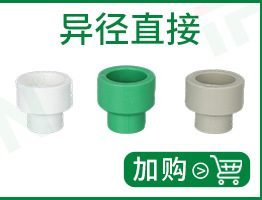 ppr通用-三色营销图_10