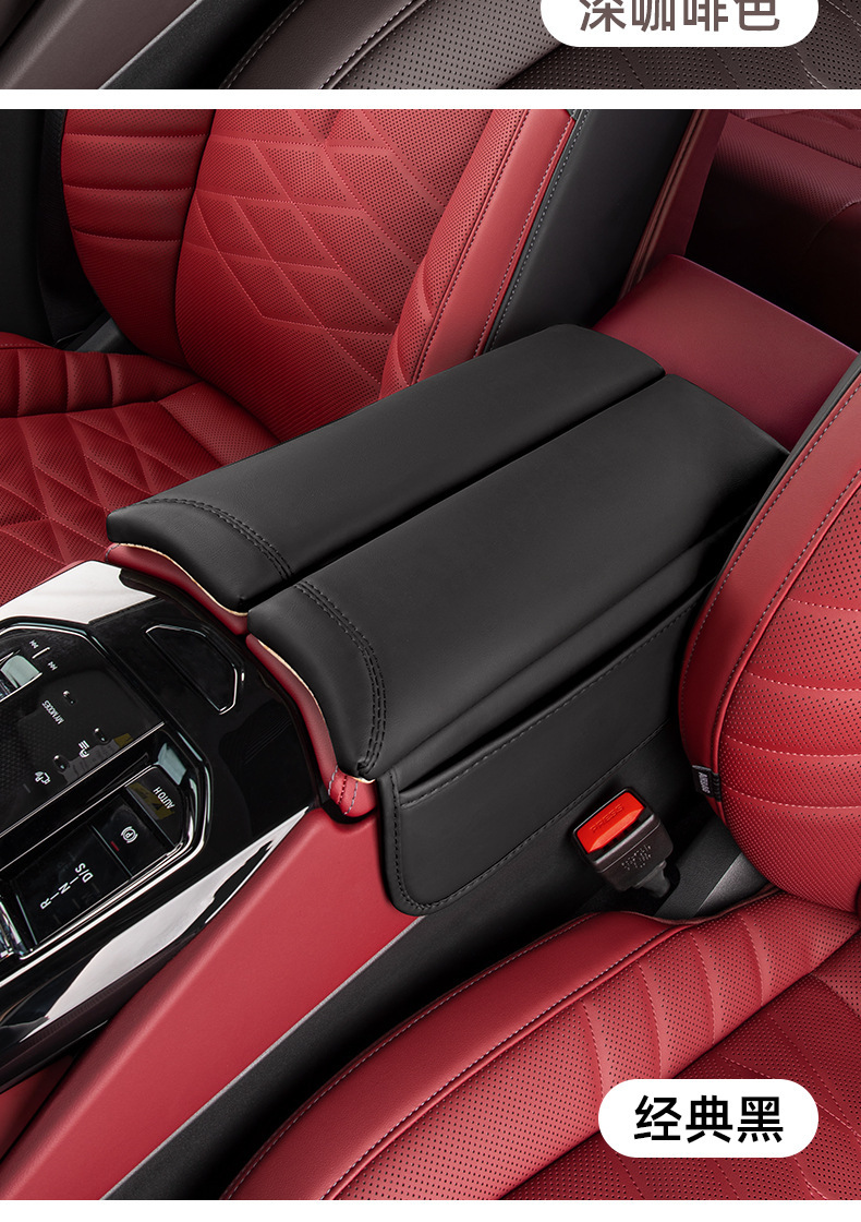 Suitable for 24 Bmw New 5 Series I5 Armrest Box Cover 525/530 Central Storage Booster Pad Storage Interior