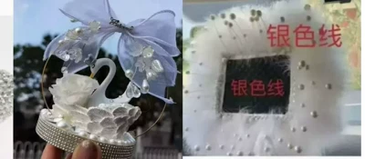 Car ornaments: High-End Feel, Dashboard Safe Journey - lily-of-the-valley-swan-ornament-with-pearl-trimmed-fine-wool-rectangular-pad