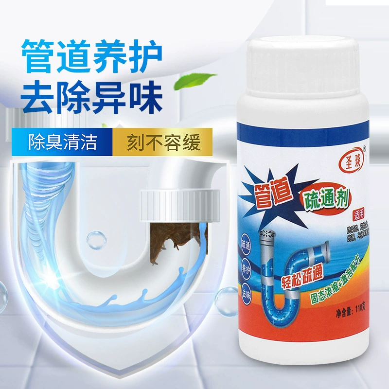 110 г средства для прочистки труб для очистки канализации, туалетов, кухонных засоров, порошкового разлагающего средства для очистки каналов, артефакта для прочистки труб