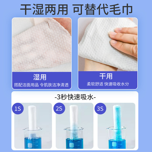 Junri disposable removable face washcloth, enlarged and thickened, lint-free beauty towel, maternity and baby face washcloth wholesale