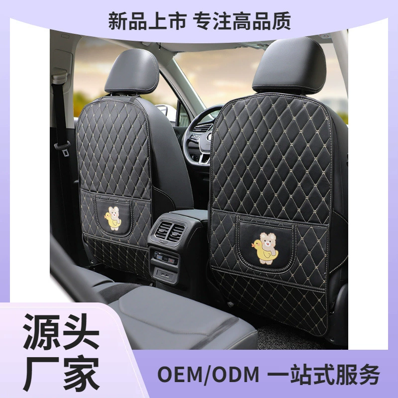 Защитная подушка для заднего сиденья автокресла