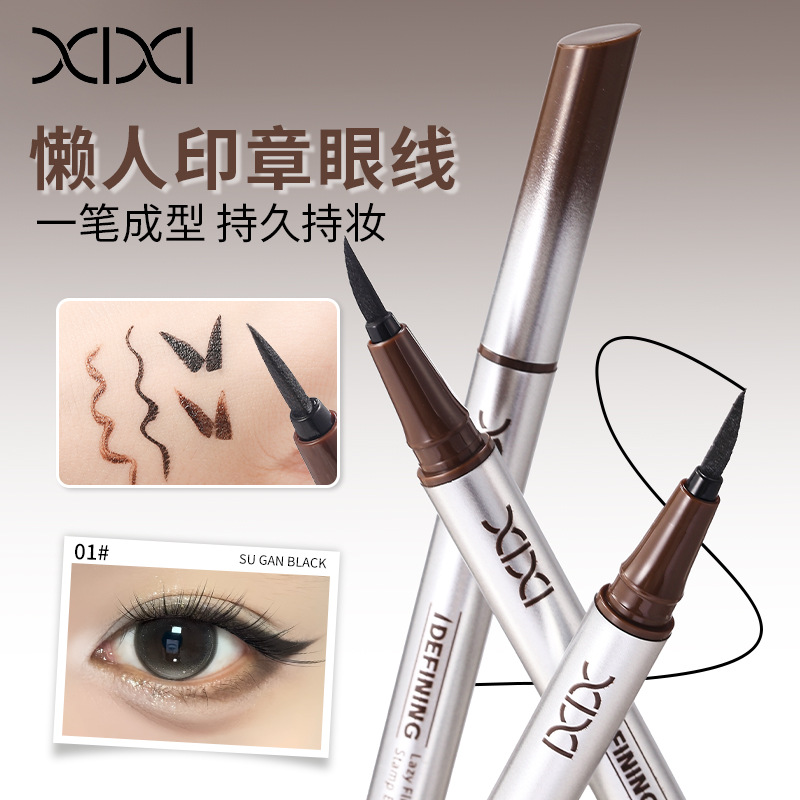 XIXI慵懒翘尾印章眼线笔手残党好物持妆日常一笔多用新手款海绵头