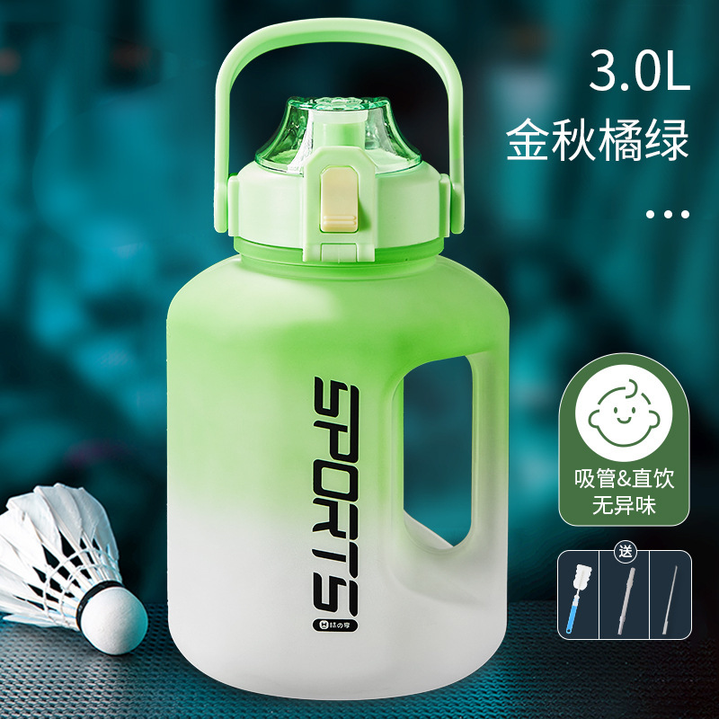 水杯大容量男生健身运动水壶吨桶吨耐高温塑料水瓶大肚杯子顿顿桶|undefined