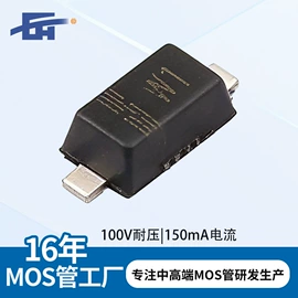 N沟道;双极晶体管;集成电路