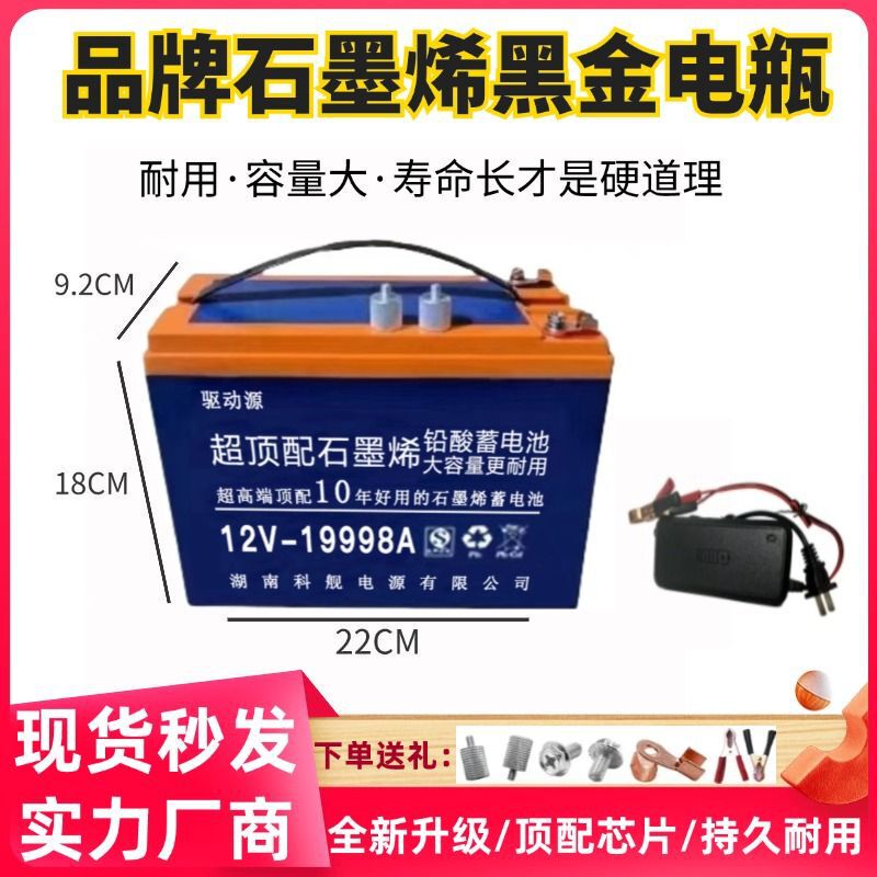 12V100安干电瓶超顶配蓄电池大容量夜市摆摊灯箱抽水户外铅酸电瓶|undefined