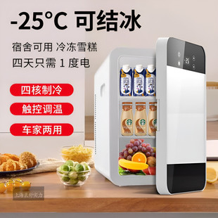 New Small Refrigerator Mini Freezer Dormitory Home 2024 Small Refrigerator Car Energy-Saving Freezer Rental Zhidong