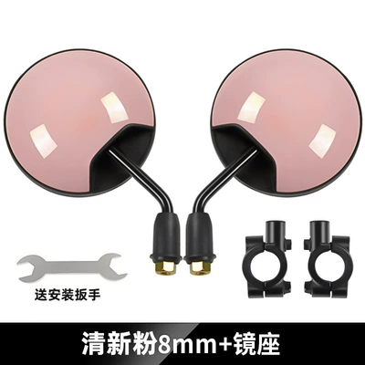 Reversing Reflective Mirror, Universal – Other Electric Vehicle Accessories - high-definition-national-standard-short-stem-fresh-pink-8mm-mirror-mount