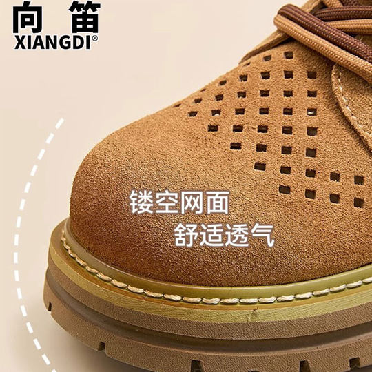 Cowhide Version of Summer Cut Out Breathable Rhubarb Boots Thick-Soled Heightening Boots Women's Thin Short Boots Thick-Heeled Sandals Mesh Boots