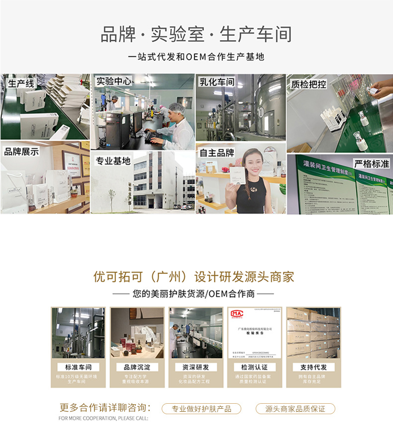 详情页-公司介绍