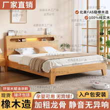 全实木榉木床现代简约无床头榻榻米可dz家用卧室双人床儿童单床