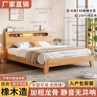 All Solid Wood Beech Bed Modern Simple Non-Bedside Tatami Dz Household Bedroom Double Bed Children Single Bed