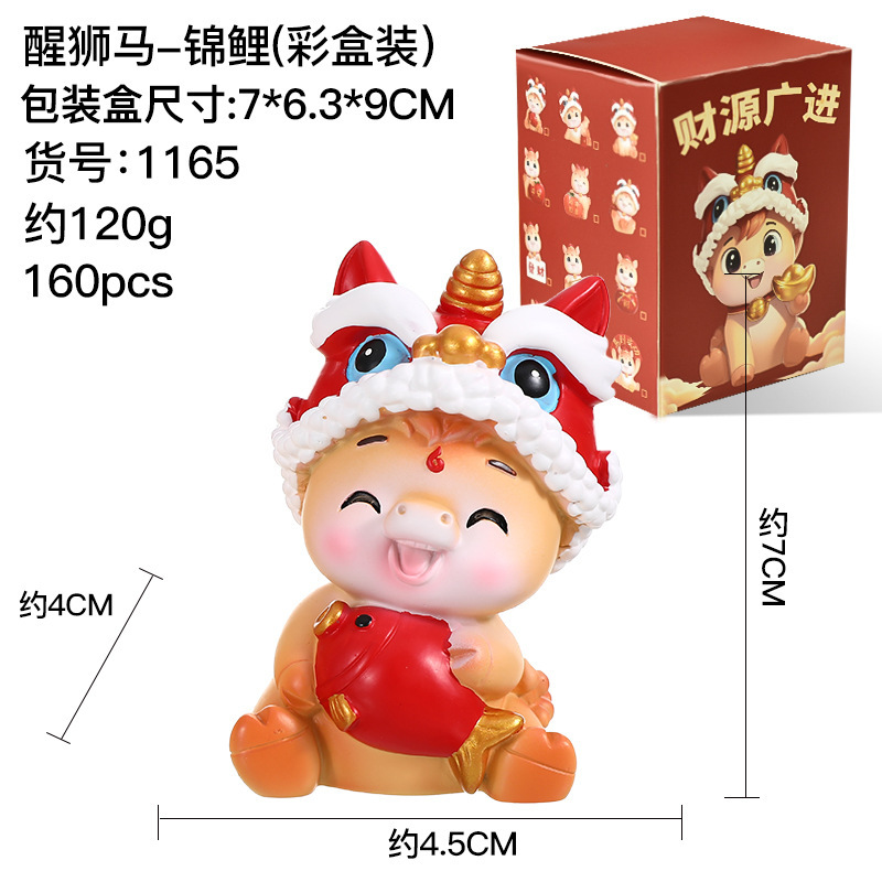 创意国潮手办马到成功马年摆件小飞马桌面装饰品新年春节礼品小马|undefined