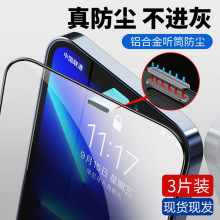 �m���O��13promax䓻�����Ĥiphone12�G���o��xrȫ��11���Q���m�W