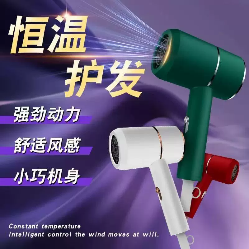 跨境网红锤子吹风机家用学生宿舍风筒冷热风蓝光小功率电吹风礼品
