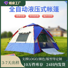 户外全自动液压式速开公园沙滩露营钓鱼双门拼色帐篷野营防风加固