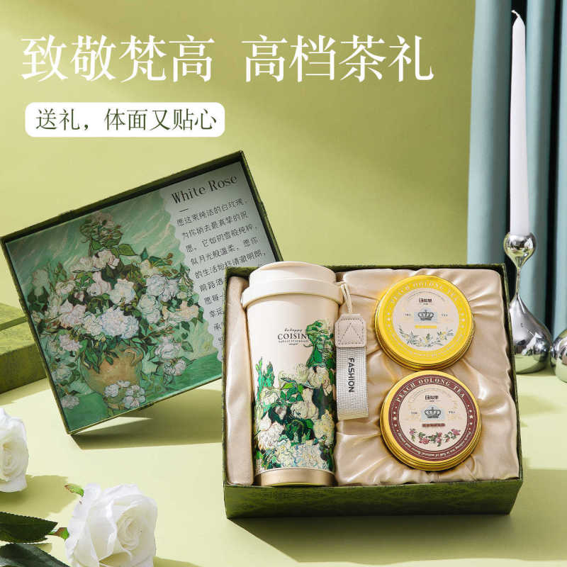 中秋节礼物送老师实用梵高铃兰保温杯花茶礼盒高级感生日女伴手礼|undefined