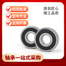 F؛6300S6301늙CS6304  6306ZZDDUS