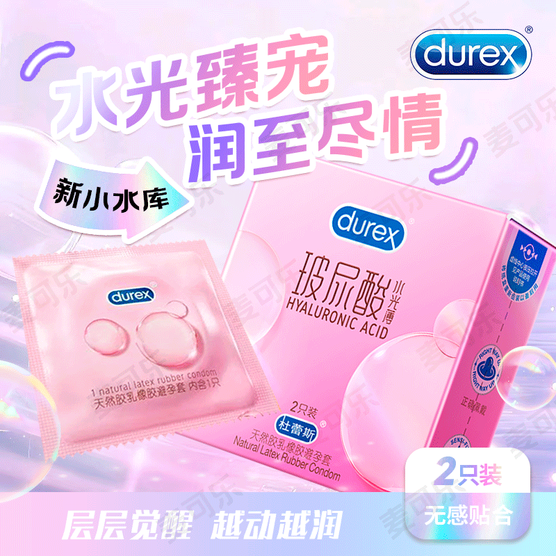 Condones Durex audaces amor 3 ultra delgados intima pasión de hilo condón térmico productos de planificación familiar para adultos