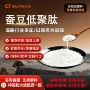 低聚小分子打样量大蚕豆