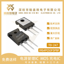IRG4PC50FDPBF �^�����p�O���w�� ����ICоƬ ֱ�� TO247 �����